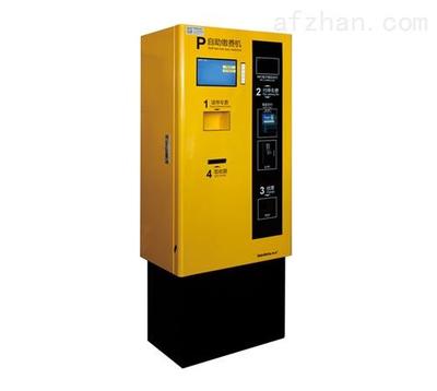 停车自助缴费机 现代城市交通收费设备的智能化革新