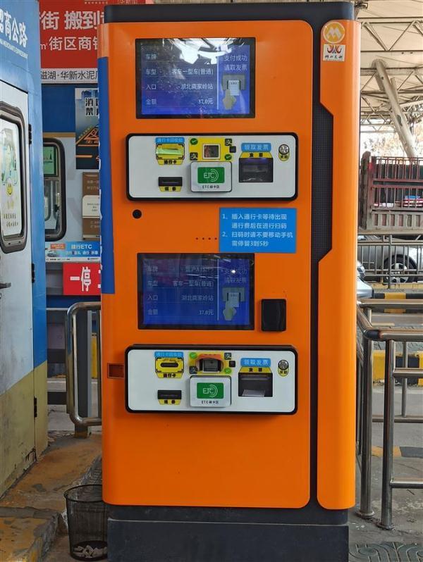 湖北首台高速公路收费机器人上岗，30秒畅行背后的智能交通变革